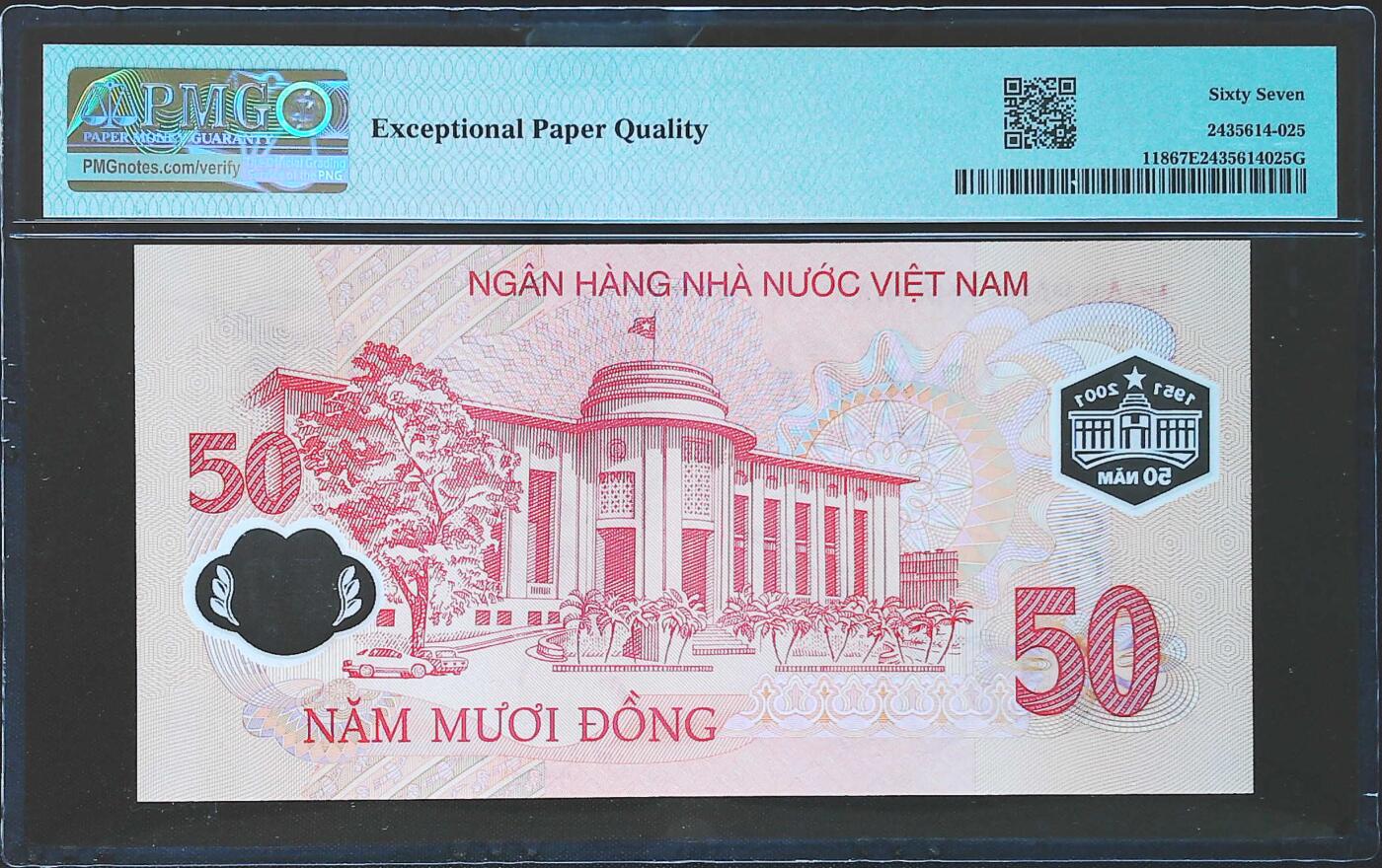 世界靓号纸钞第八十一期 2001年越南50盾纪念钞 靓号 千位号5200号 PMG67