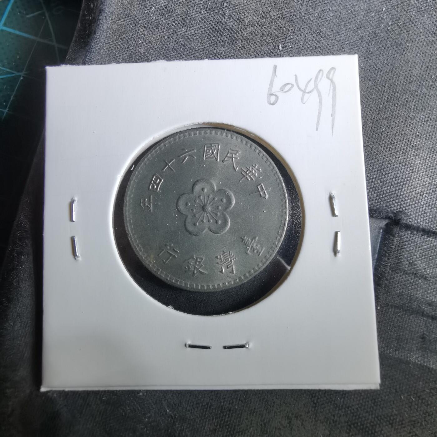 沼泽如烟--第960场