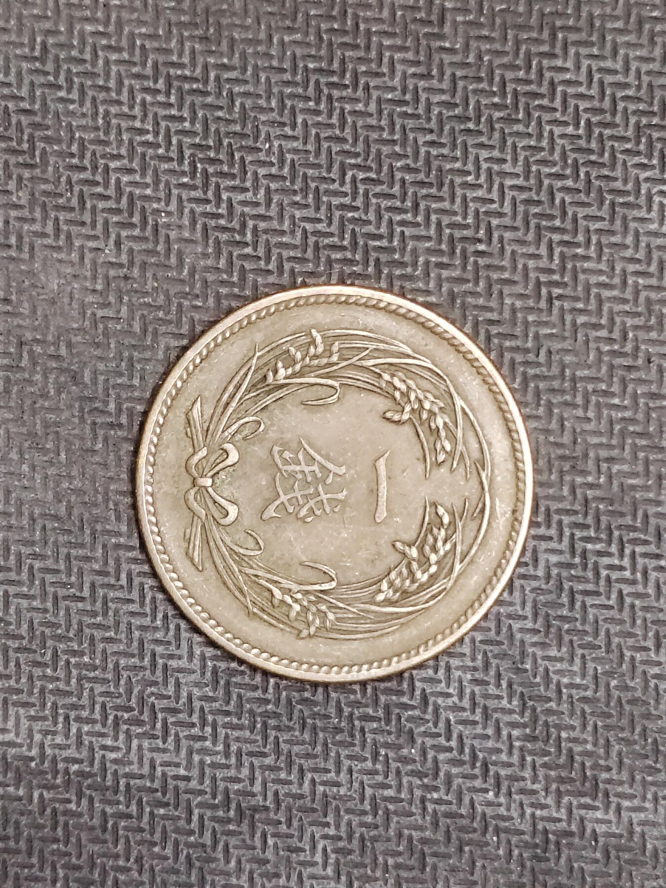 逸泉钱币2026C世界钱币纪念币专场第二组C1-400件