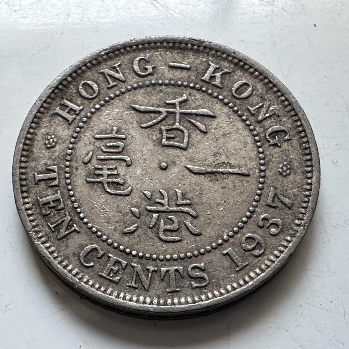 🌹外币初藏🌹🐯2026年第7场  每周二四六晚8️⃣点 接代拍