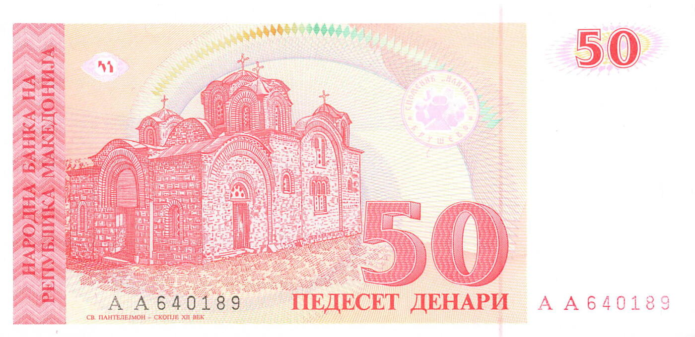 小福收藏拍卖第199期 裸钞场 本期有多张豹子号靓号 瑞士1000法郎 经典提香 毛里求斯首发年大全套 白俄罗斯5000000卢布 苏里南10000盾  爱沙尼亚  苏丹 西班牙 保加利亚 古巴等多国精美纸币 马其顿 1993年 50第纳尔 AA冠 unc