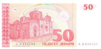 小福收藏拍卖第199期 裸钞场 本期有多张豹子号靓号 瑞士1000法郎 经典提香 毛里求斯首发年大全套 白俄罗斯5000000卢布 苏里南10000盾  爱沙尼亚  苏丹 西班牙 保加利亚 古巴等多国精美纸币 - 马其顿 1993年 50第纳尔 AA冠 unc