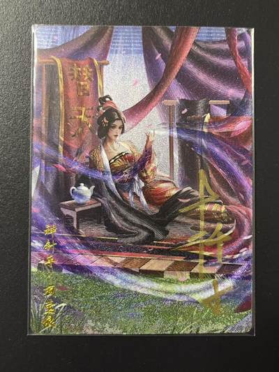 卡牌杂货铺专场拍卖第四场 1月16日周五晚22:00结拍 - 【亲签】卡德曼 杆子水浒巾帼录 杆子 神针手·项莹娘 亲签 编号015/030 粗闪