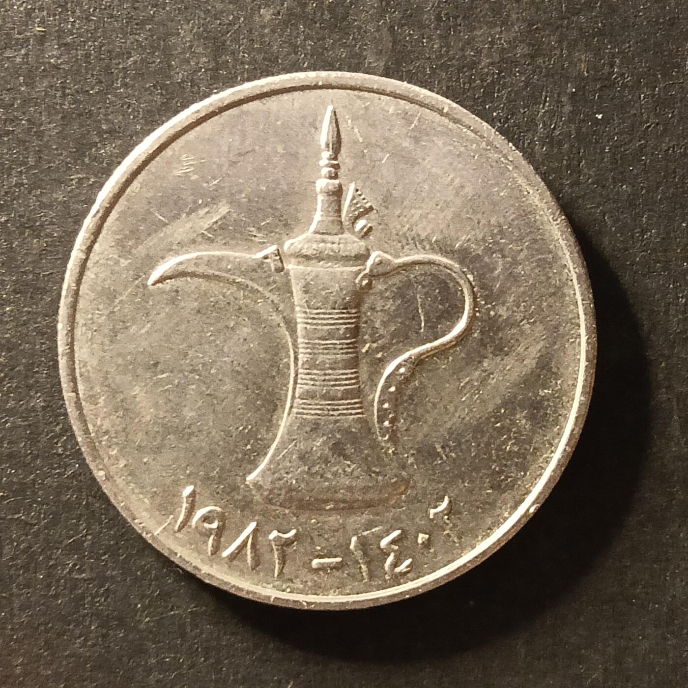 逸泉钱币2026A世界散币纸币纪念币专场A第一场