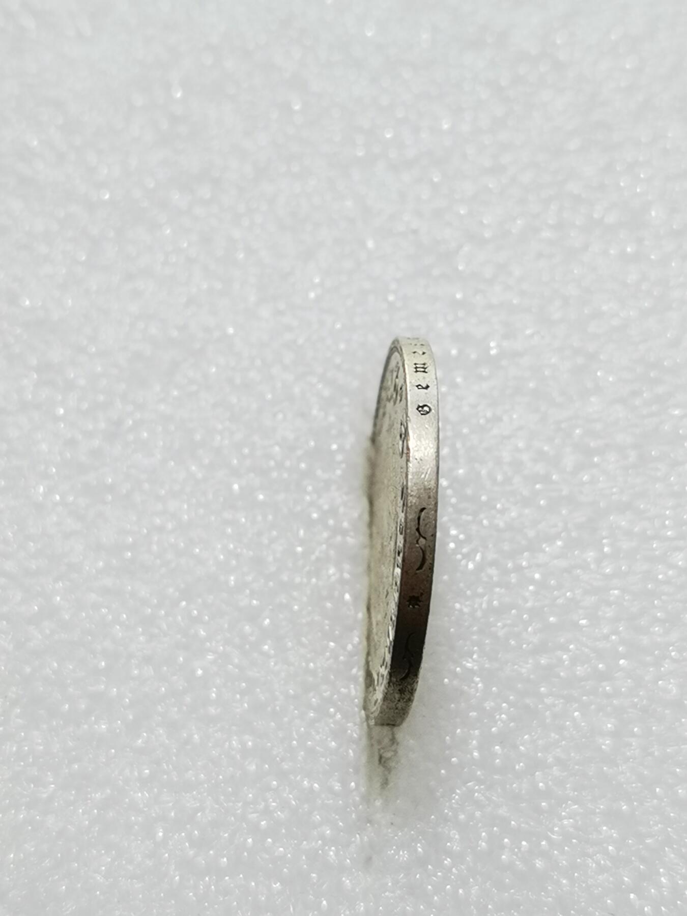 天下钱庄专场欢迎参拍