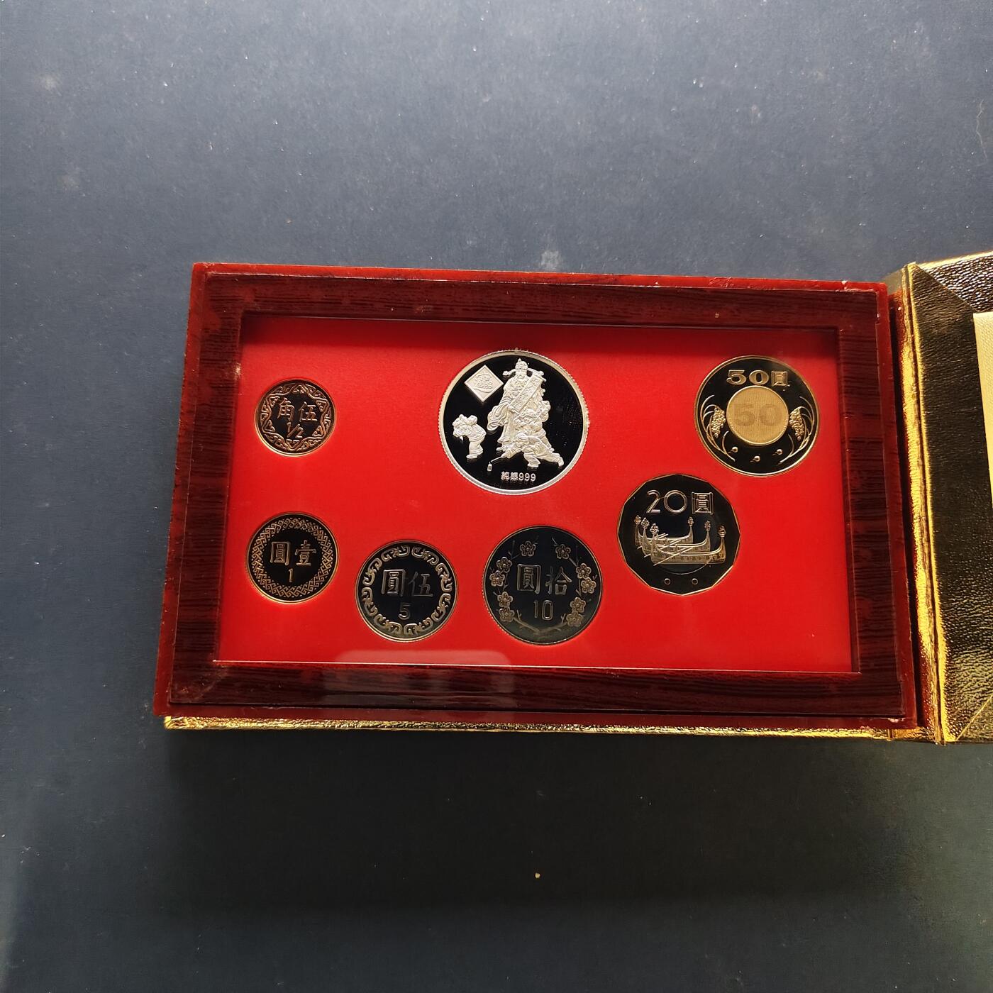 【全场包邮】纯粹捡漏拍495场-持续更新中 【银章】中国台湾2004年（民国93年）梅花五角末版官方精制套币-含生肖猴年迎春接福精制银章