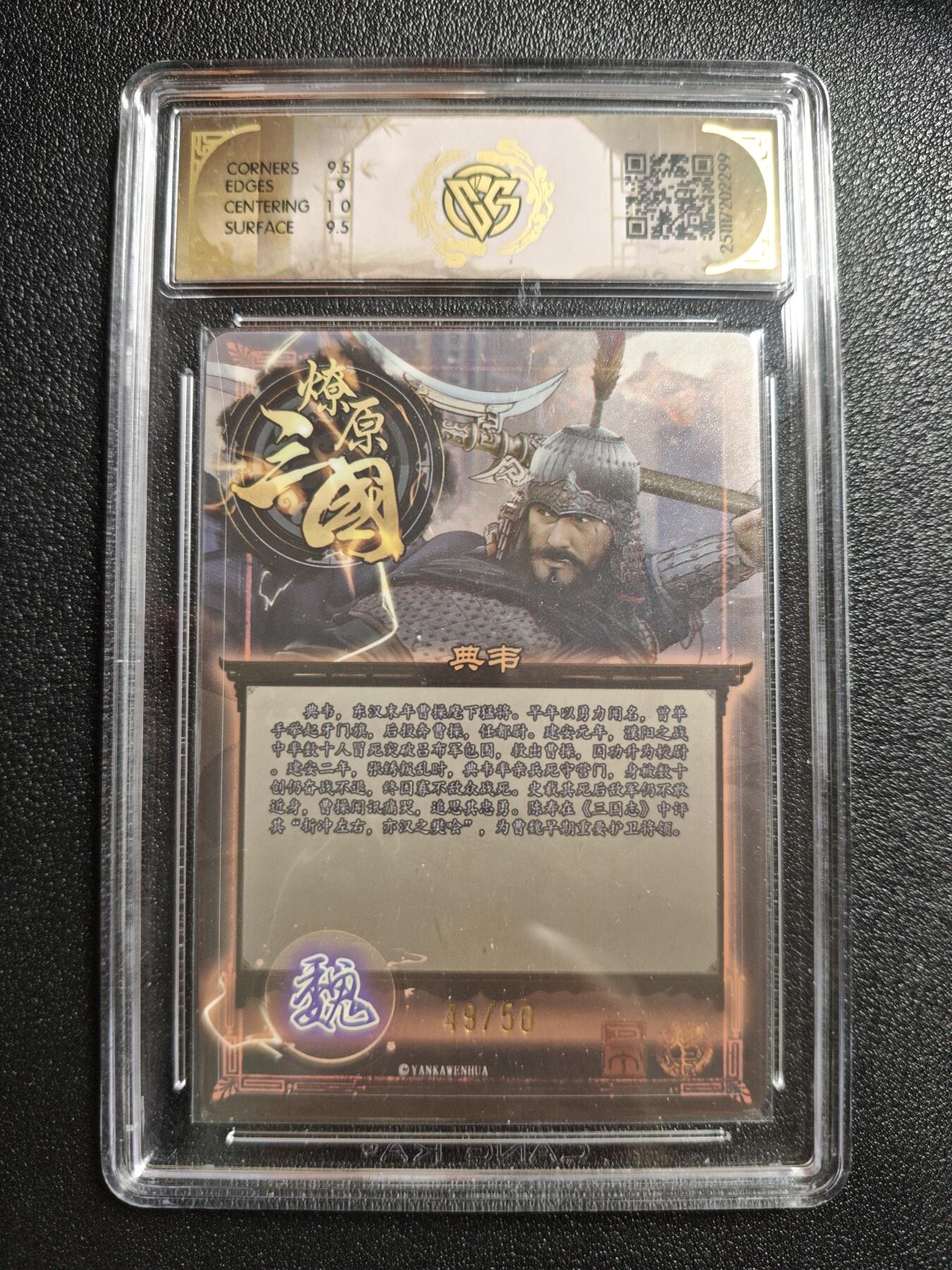 天玑星卡拍第162期《1.19周一截拍》持续收拍收评中 满赠卡需备注