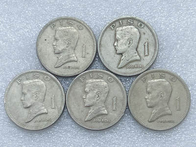 第一海外回流一元起拍收藏 散集专场  第292期 - 菲律宾1972年1比索大币 5枚