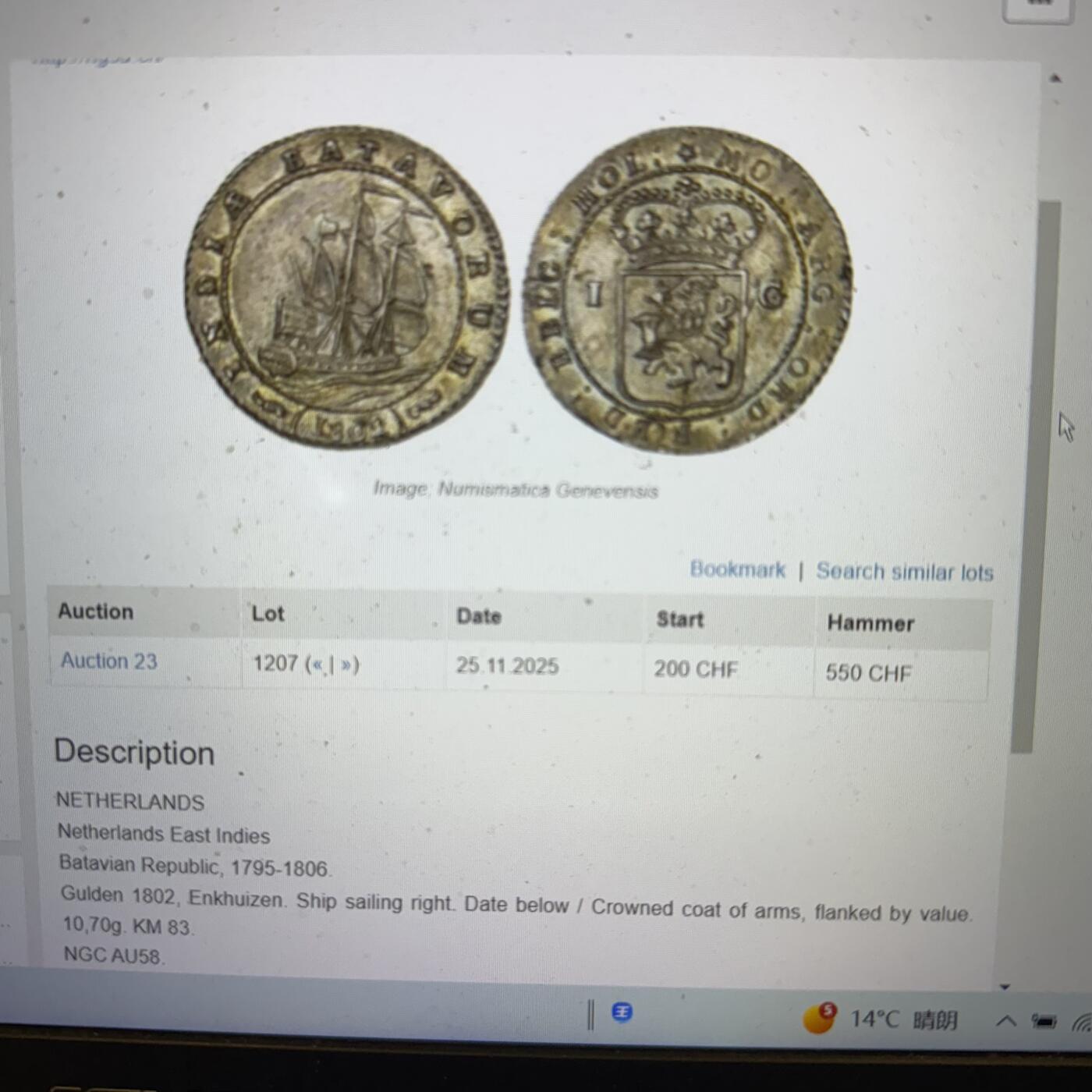 NGC-AU58 1802荷属东印度帆船1盾银币 最大面值