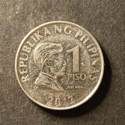 逸泉钱币2026A世界散币纸币纪念币专场A第一场 - 179菲律宾1索比