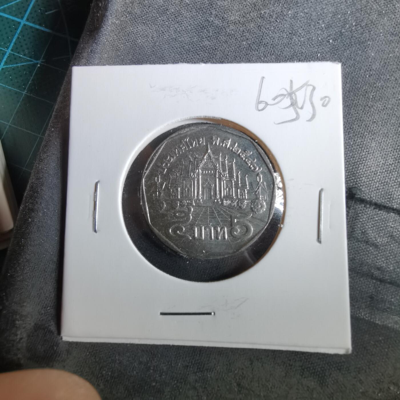 沼泽如烟--第960场