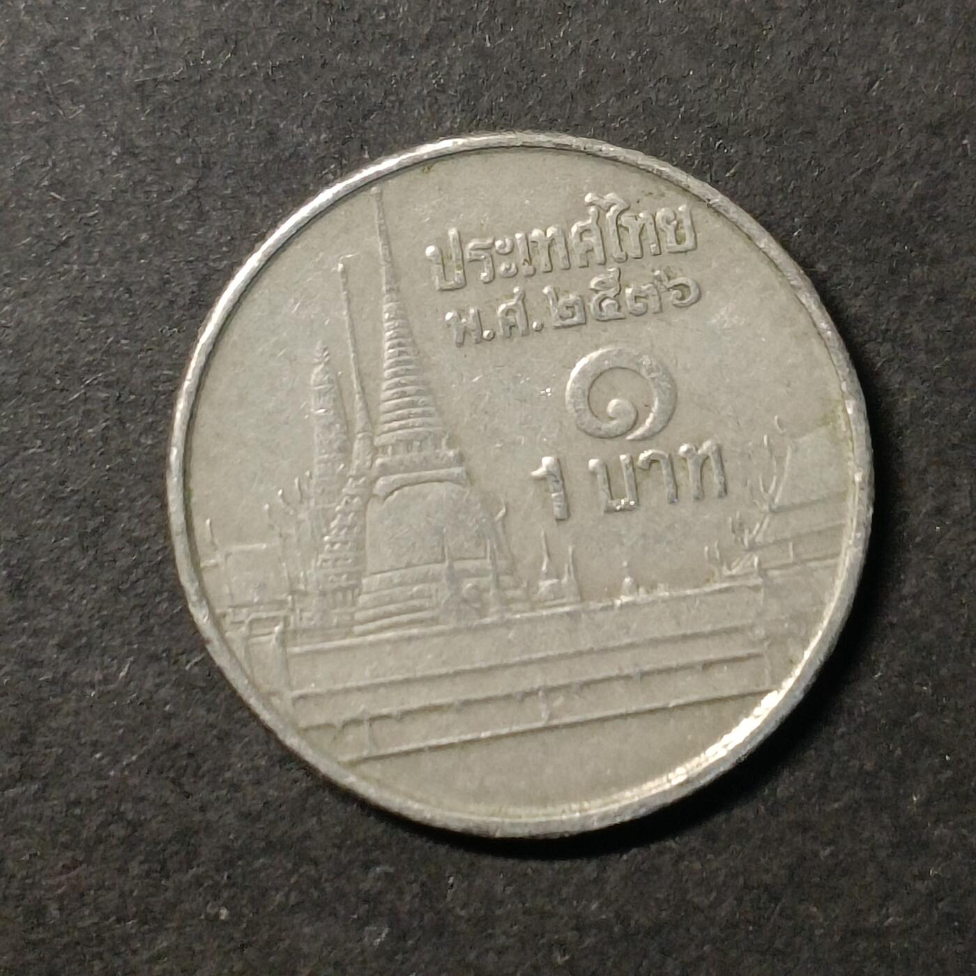 嘉禾收藏    【第438期】            无佣金、可寄存、满30元包邮 币一枚