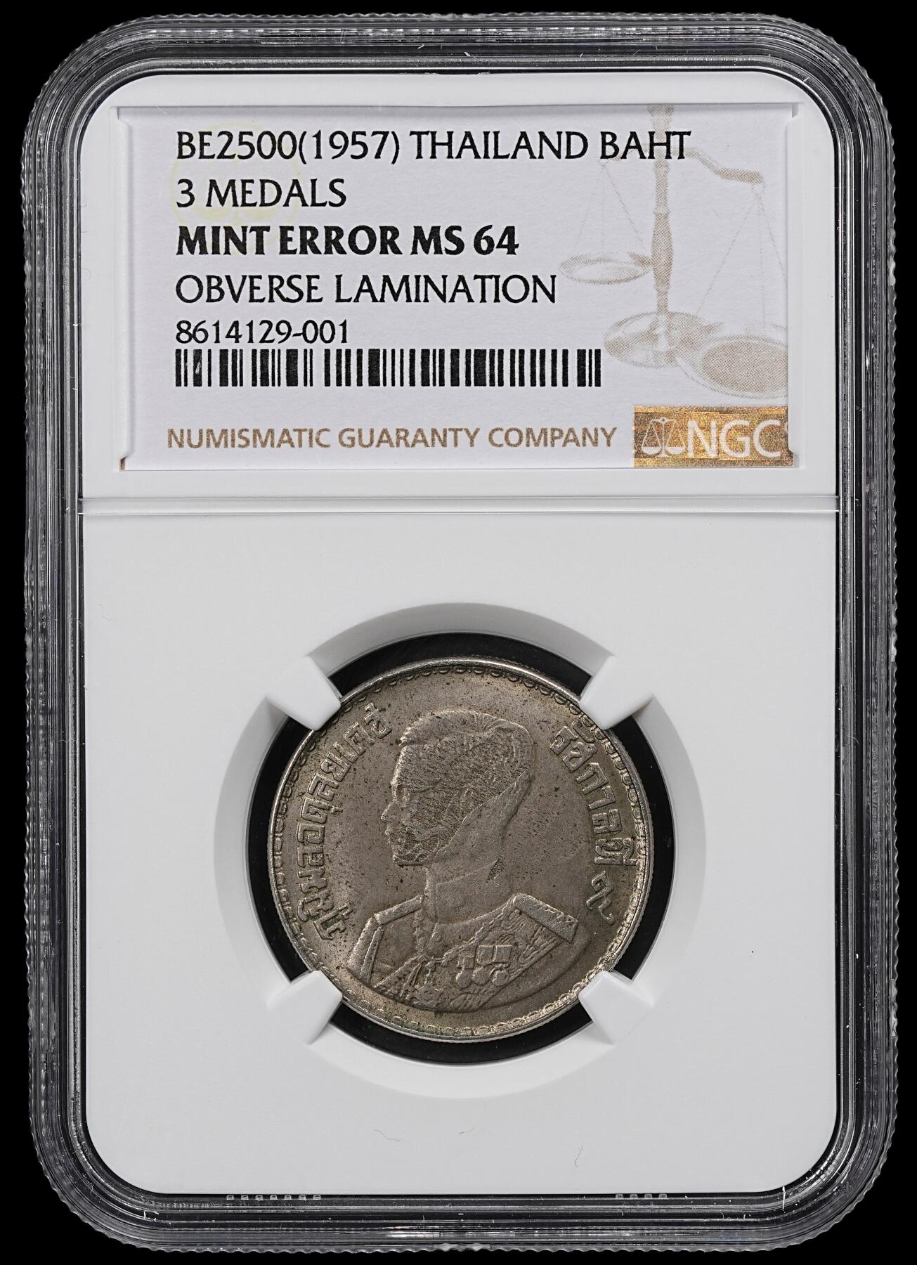 修遠堂世界钱币第101期