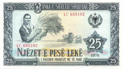 小福收藏拍卖第199期 裸钞场 本期有多张豹子号靓号 瑞士1000法郎 经典提香 毛里求斯首发年大全套 白俄罗斯5000000卢布 苏里南10000盾  爱沙尼亚  苏丹 西班牙 保加利亚 古巴等多国精美纸币 - 阿尔巴尼亚 1976年 25列克 少见实钞 中国代印 无47 unc