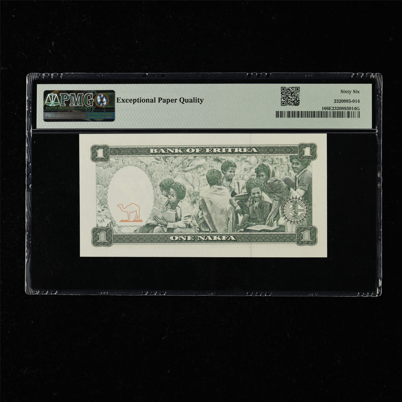 【亘邦集藏】第218期拍卖