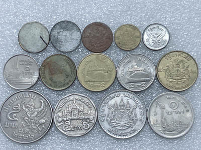 第一海外回流一元起拍收藏 散集专场  第292期 - 泰国不同版本面值硬币 14枚 无重复