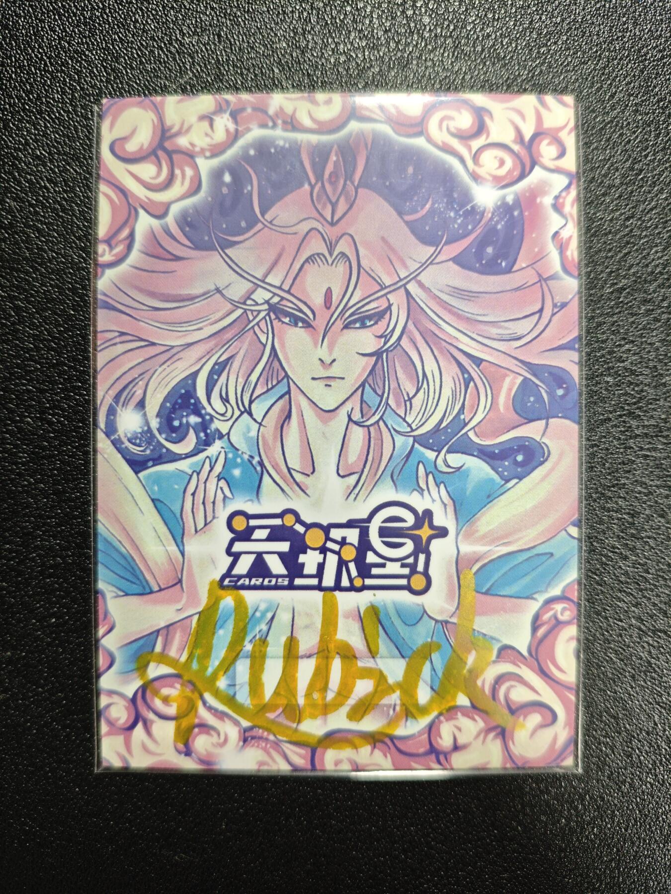 天玑星卡拍第162期《1.19周一截拍》持续收拍收评中 满赠卡需备注