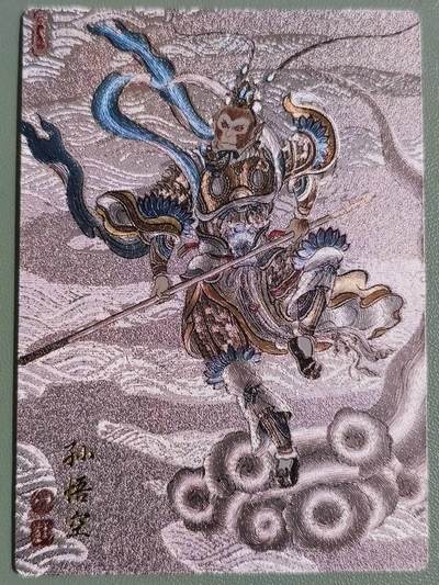 光影卡牌第28期，各家亲签，各家套卡，持续收拍品 - 卢艺丰齐天大圣孙悟空，粗闪工艺