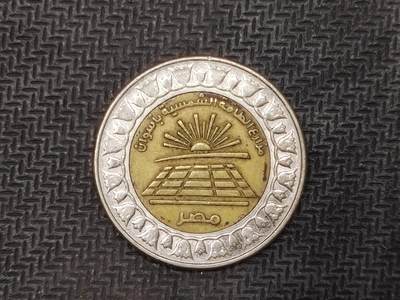 逸泉钱币2026C世界钱币纪念币专场第二组C1-400件 - 52埃及双色一磅纪念币