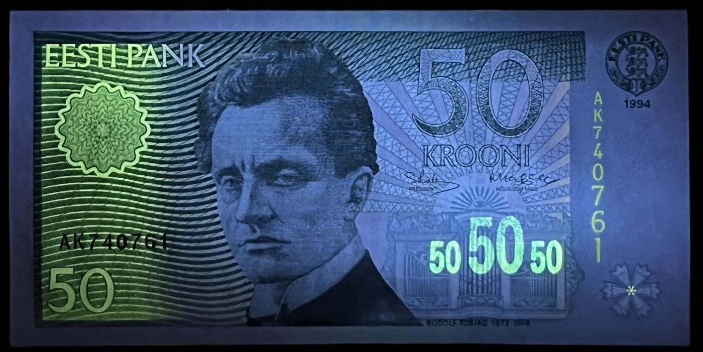 小福收藏拍卖第199期 裸钞场 本期有多张豹子号靓号 瑞士1000法郎 经典提香 毛里求斯首发年大全套 白俄罗斯5000000卢布 苏里南10000盾  爱沙尼亚  苏丹 西班牙 保加利亚 古巴等多国精美纸币 爱沙尼亚 1994年 50克朗 unc