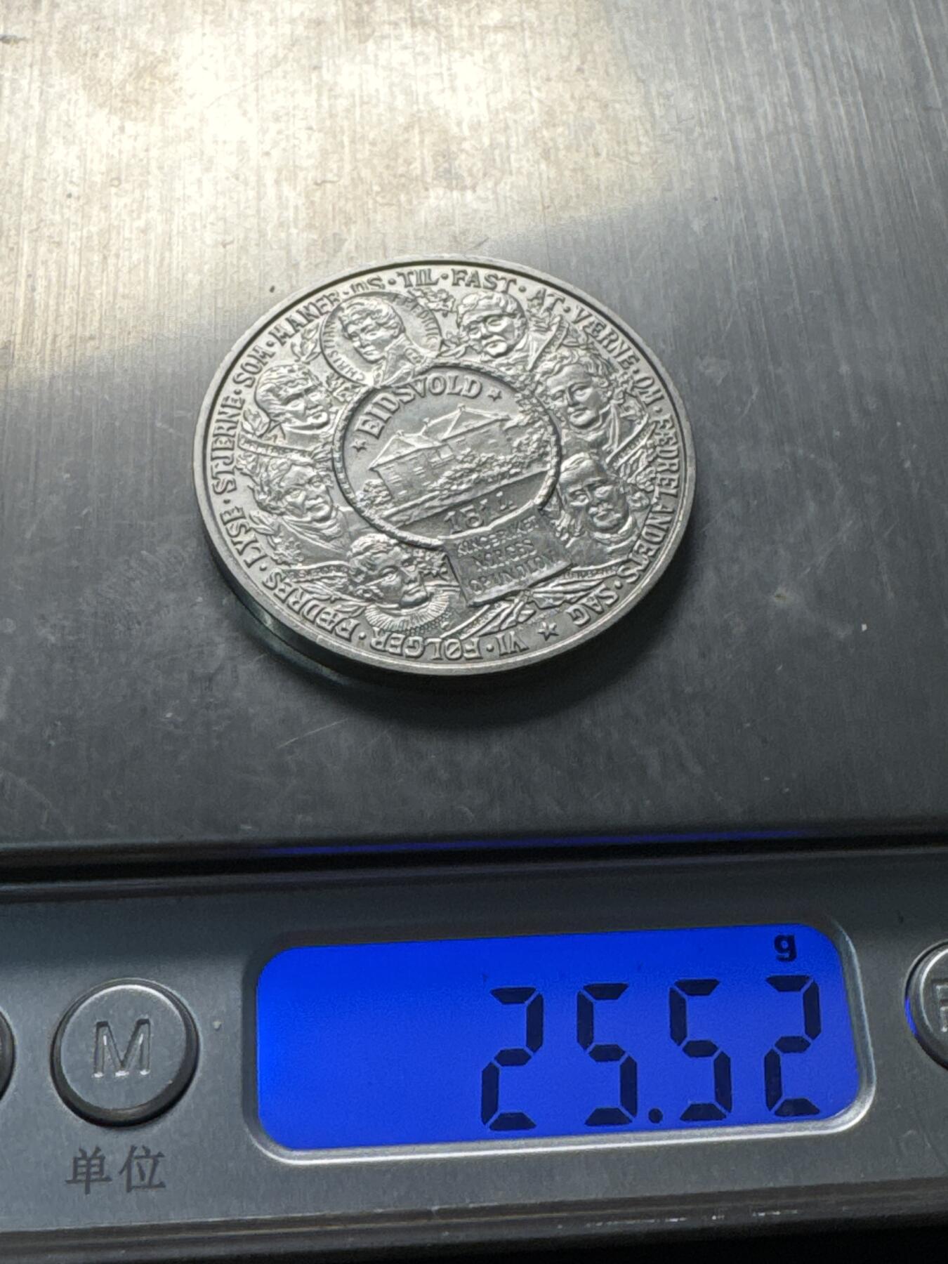 ❤️【币观天下】❤️ 第339期钱币拍卖- 2026.1.16周五晚上6点半场-长期征集拍品 挪威1914年挪威宪法院成立100周年纪念银章25.5克（无法考证材质及含量，介意慎拍，售出不退）