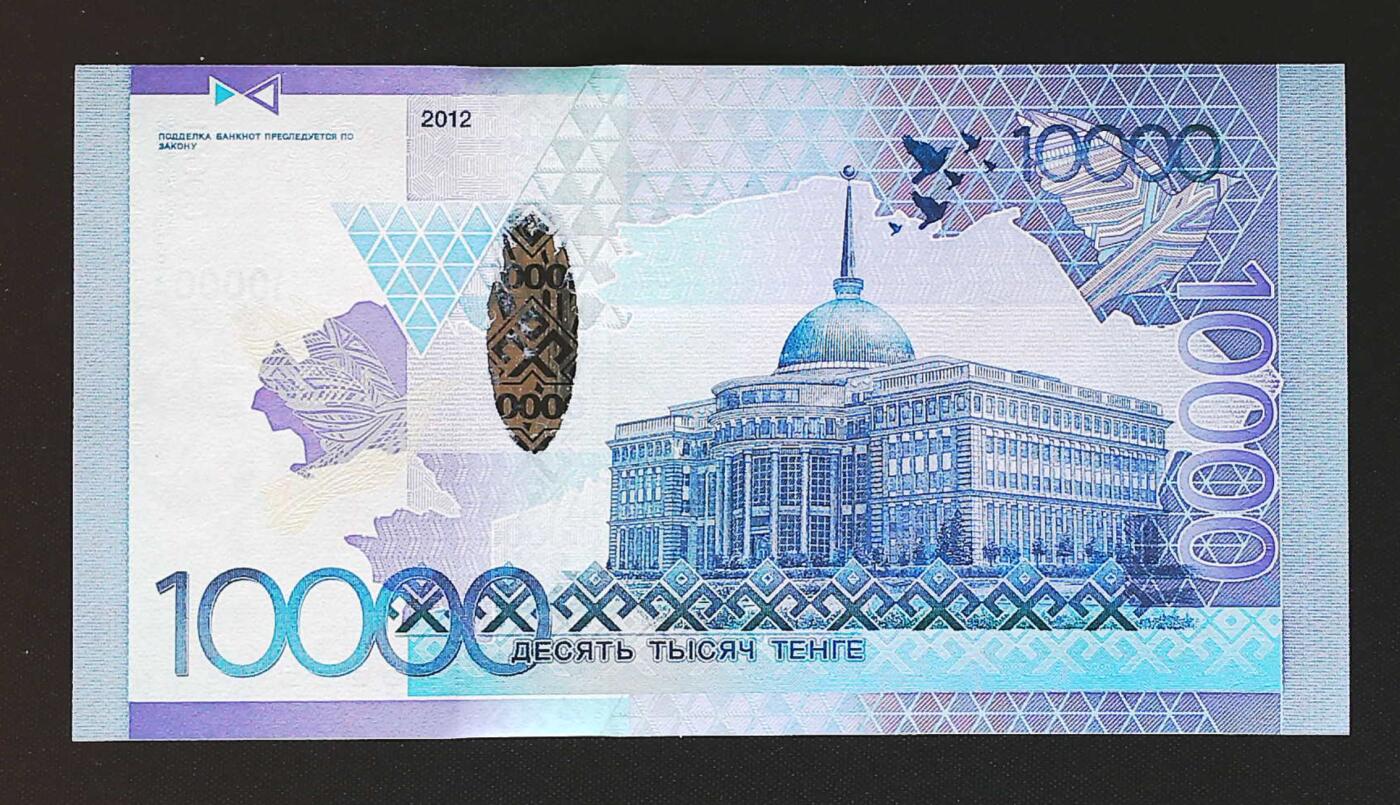 世界靓号纸钞第八十一期 2012年哈萨克斯坦10000腾格 数二 千位号 狮子号3333 全新UNC