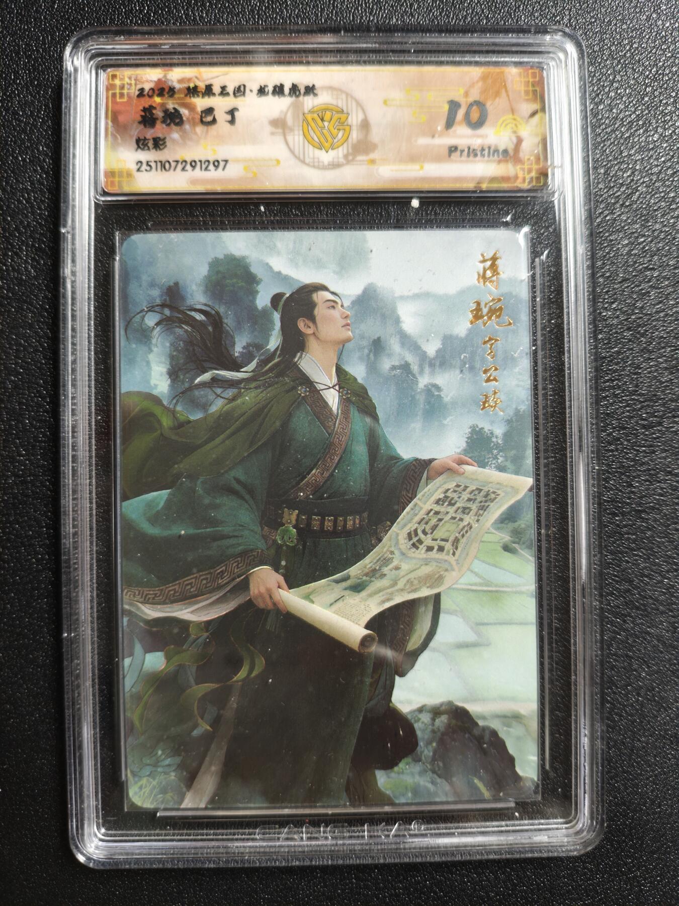 天玑星卡拍第162期《1.19周一截拍》持续收拍收评中 满赠卡需备注