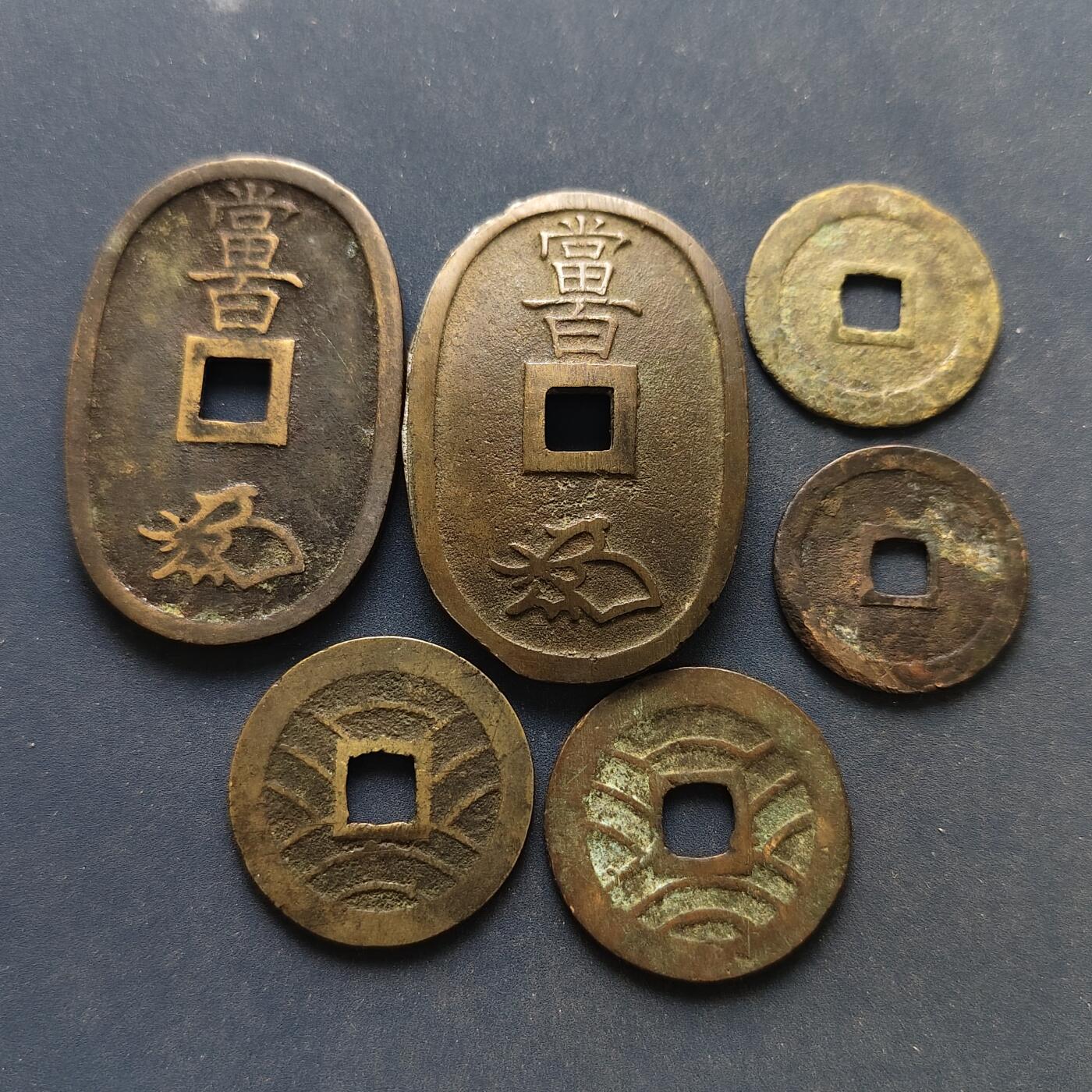 【全场包邮】纯粹捡漏拍494场