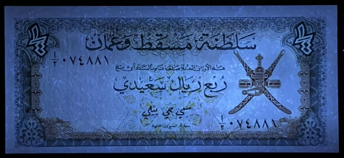 小福收藏拍卖第199期 裸钞场 本期有多张豹子号靓号 瑞士1000法郎 经典提香 毛里求斯首发年大全套 白俄罗斯5000000卢布 苏里南10000盾  爱沙尼亚  苏丹 西班牙 保加利亚 古巴等多国精美纸币 阿曼 1970年 1/4第纳尔 P2 首版 少见小面值 unc