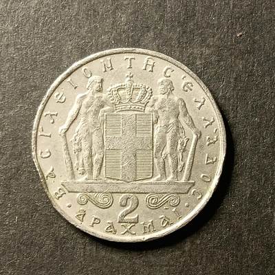 逸泉钱币2026A世界散币纸币纪念币专场A第一场 - 135 希腊2雷普塔