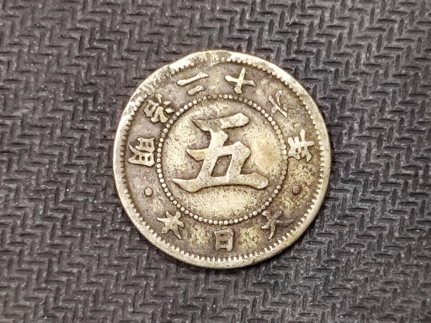 逸泉钱币2026C世界钱币纪念币专场第二组C1-400件