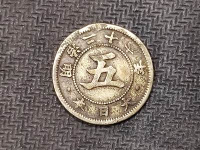 逸泉钱币2026C世界钱币纪念币专场第二组C1-400件 - 92日本明治二十六年