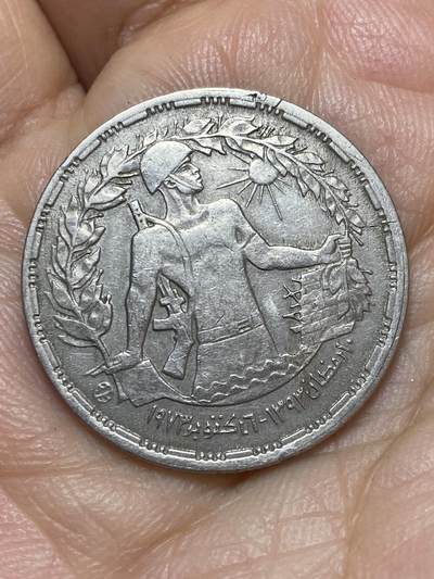 2026年第七场(总第一百七十六场）外国好品散币场(免佣金) - 少见–埃及🇪🇬1974年10皮阿斯特(十月战争暨第四次中东战争1周年纪念币)