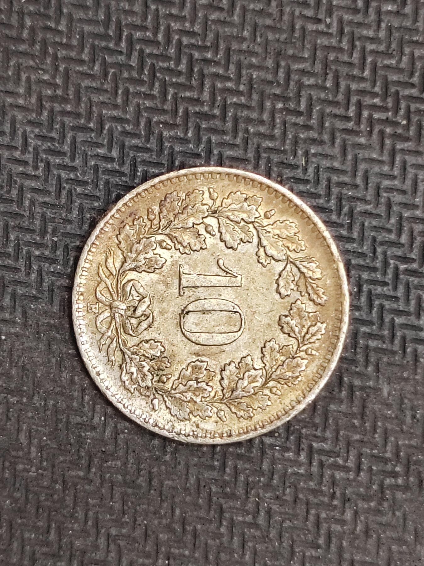 逸泉钱币2026C世界钱币纪念币专场第二组C1-400件