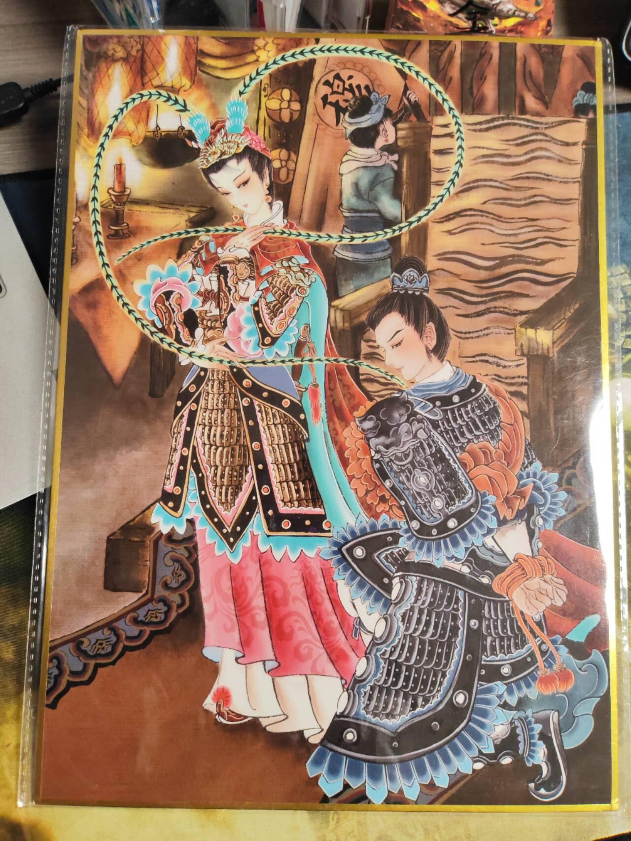 阳大大卡牌拍卖第94期（持续收拍品，周五晚上九点截拍，进群福利早知道） 【亲签A4色纸】山河潮玩 华夏惊鸿录 心染 四大巾帼 穆桂英 限编02/12