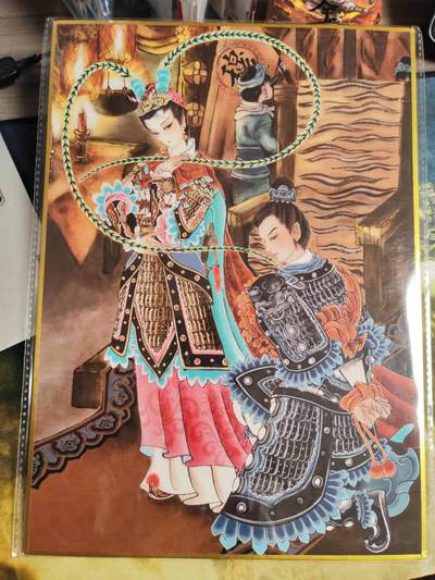 阳大大卡牌拍卖第94期（持续收拍品，周五晚上九点截拍，进群福利早知道） - 【A4色纸】山河潮玩 华夏惊鸿录 心染 四大巾帼 穆桂英