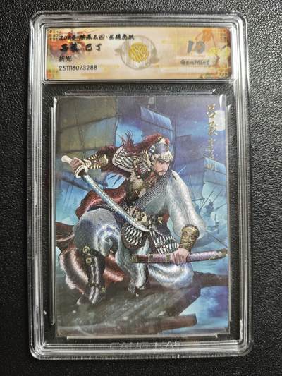天玑星卡拍第162期《1.19周一截拍》持续收拍收评中 满赠卡需备注 - 焱卡文化 燎原三国 巴丁 吕蒙 折光 CCG10