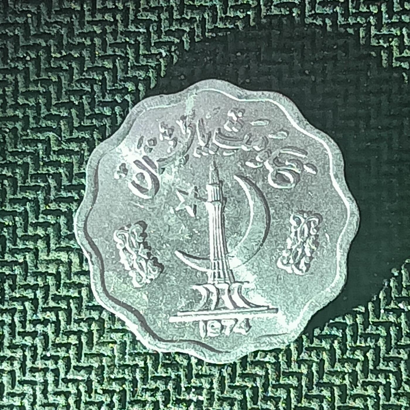 逸泉钱币2026B邻国花钱世界钱币纪念币章B第四场1-400B 121巴基斯坦10派沙