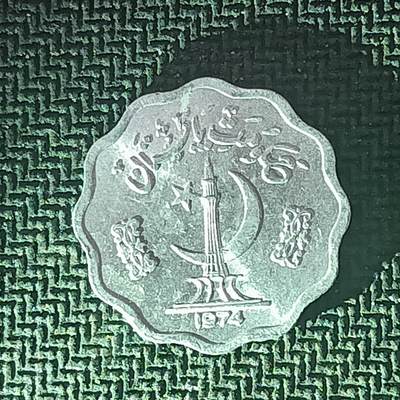 逸泉钱币2026B邻国花钱世界钱币纪念币章B第四场1-400B - 121巴基斯坦10派沙