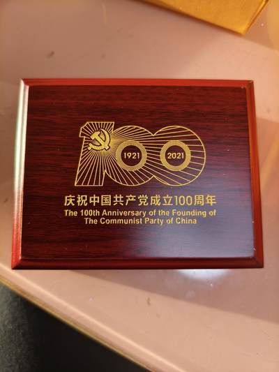 100留念纪念章 - 100留念纪念章