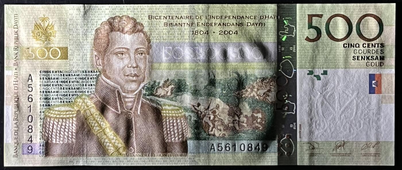 小福收藏拍卖第199期 裸钞场 本期有多张豹子号靓号 瑞士1000法郎 经典提香 毛里求斯首发年大全套 白俄罗斯5000000卢布 苏里南10000盾  爱沙尼亚  苏丹 西班牙 保加利亚 古巴等多国精美纸币 海地 2004年 500古德 纪念钞 首年份 A冠 乱蛇号 unc