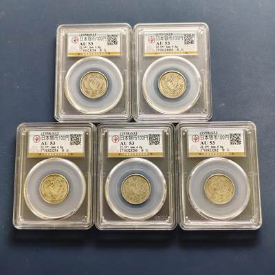 【全场包邮】纯粹捡漏拍495场-持续更新中 - 日本昭和各年份单凤100円银币【22.5毫米4.8克，纯银价约288元（按20元银价折算）】