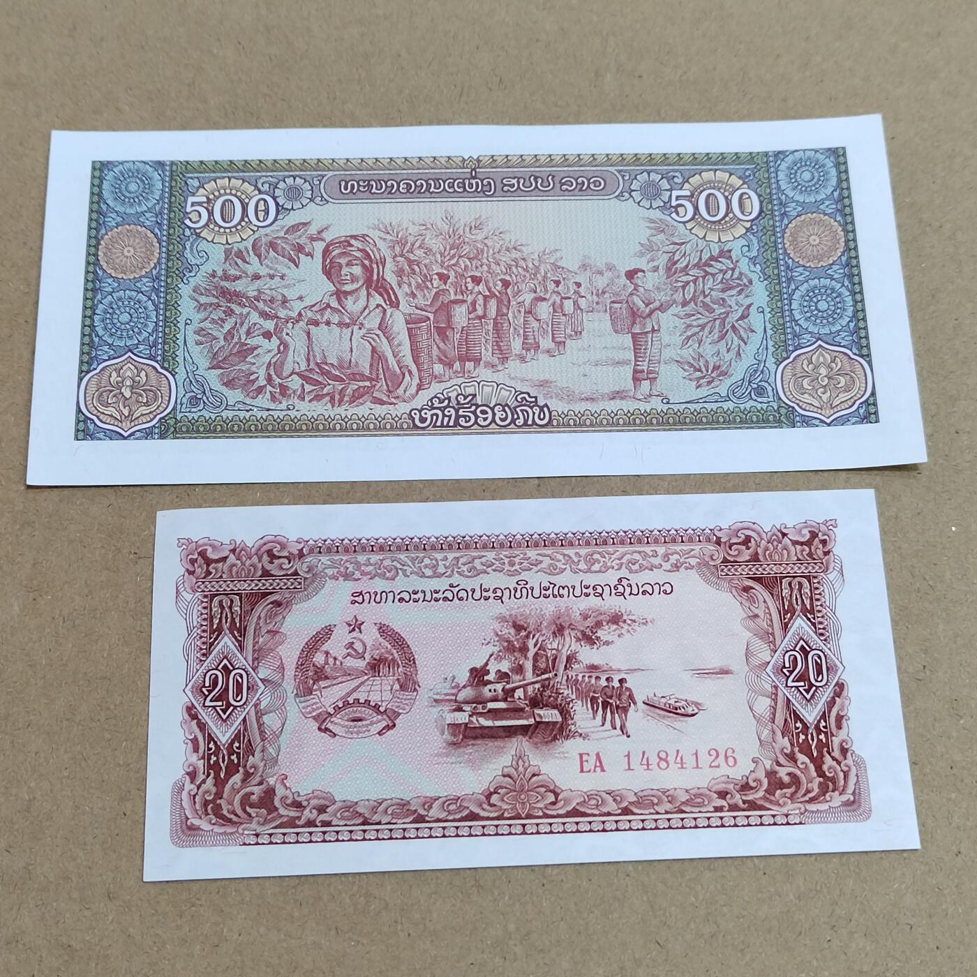 PCAI钱币  15-712  纸币票据邮票专场 外币