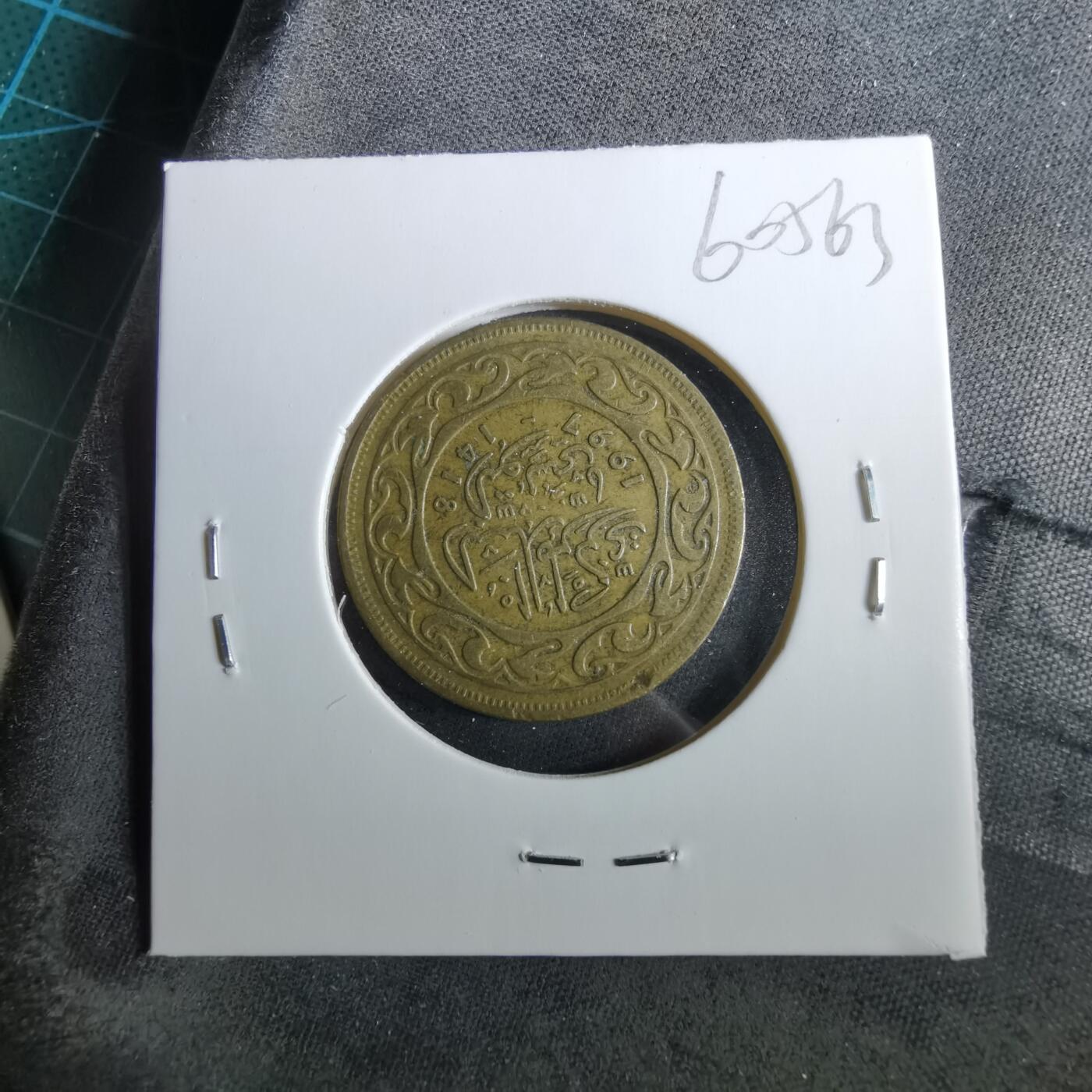 沼泽如烟--第960场