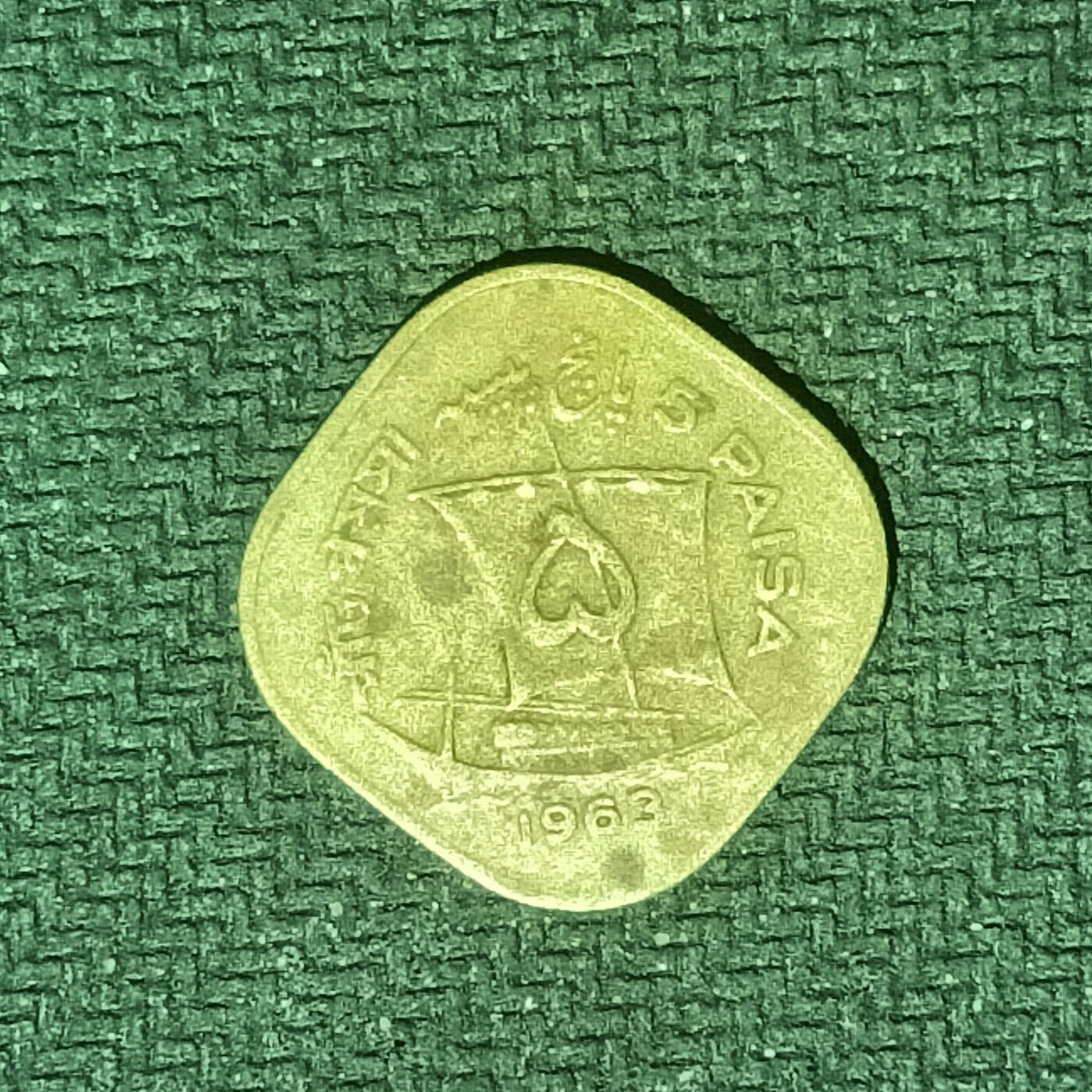 逸泉钱币2026B邻国花钱世界钱币纪念币章B第四场1-400B 199巴基斯坦5派沙