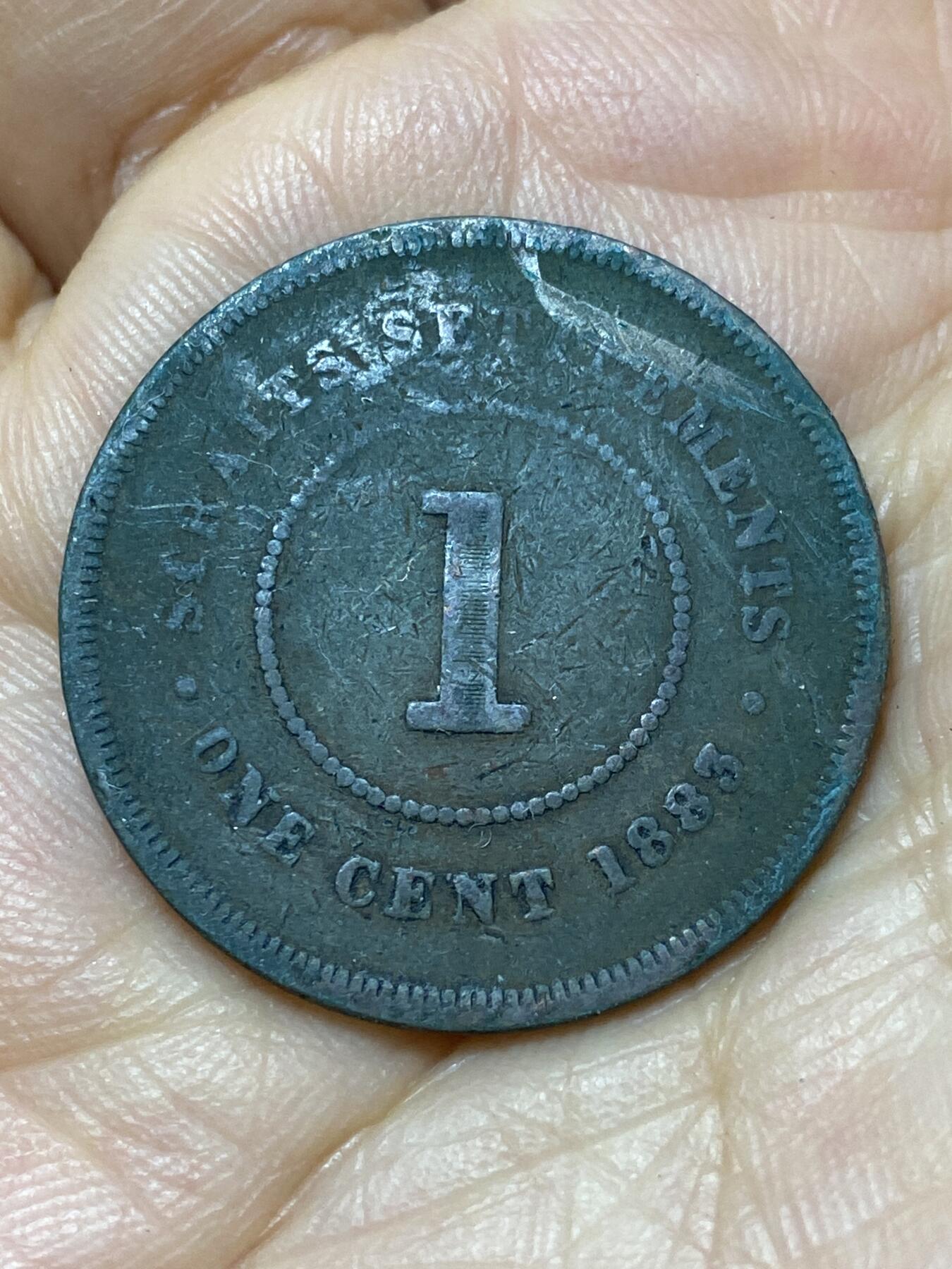 2026年第七场(总第一百七十六场）外国好品散币场(免佣金) 英属海峡殖民地1883年1分(维多利亚女王时期)