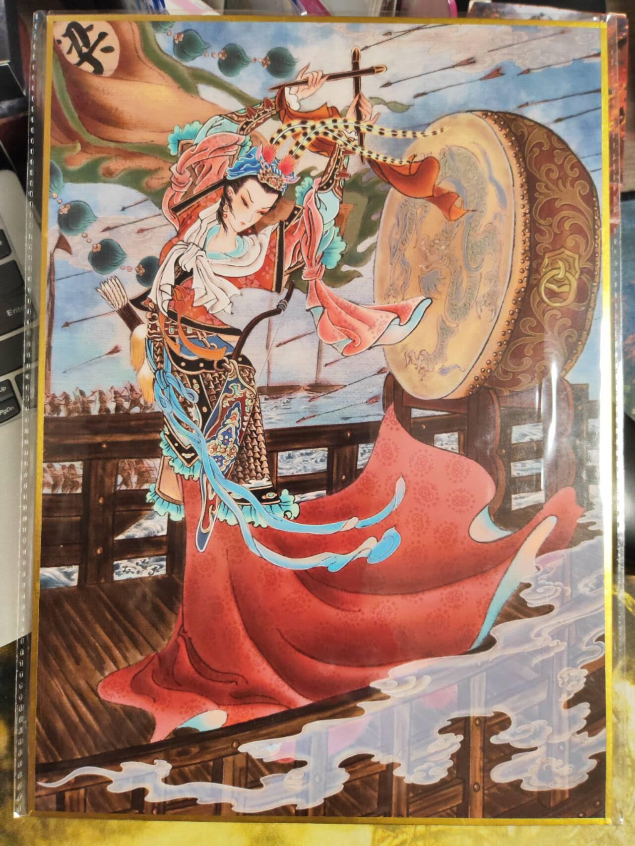 阳大大卡牌拍卖第94期（持续收拍品，周五晚上九点截拍，进群福利早知道） 【亲签A4色纸】山河潮玩 华夏惊鸿录 心染 四大巾帼 梁红玉 限编04/12