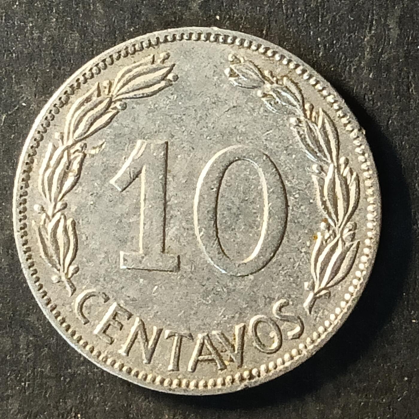 逸泉钱币2026A世界散币纸币纪念币专场A第一场 255 厄瓜多尔10分