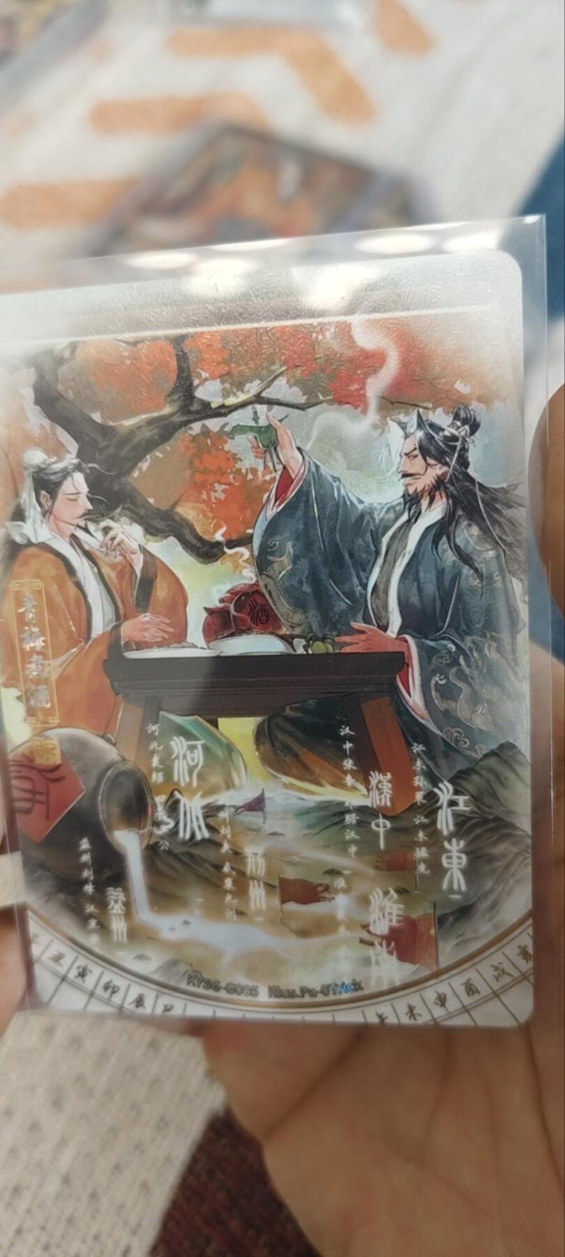 秋原瞳的小店第三十三期（持续跟新中，凑套，入册千万别错过）