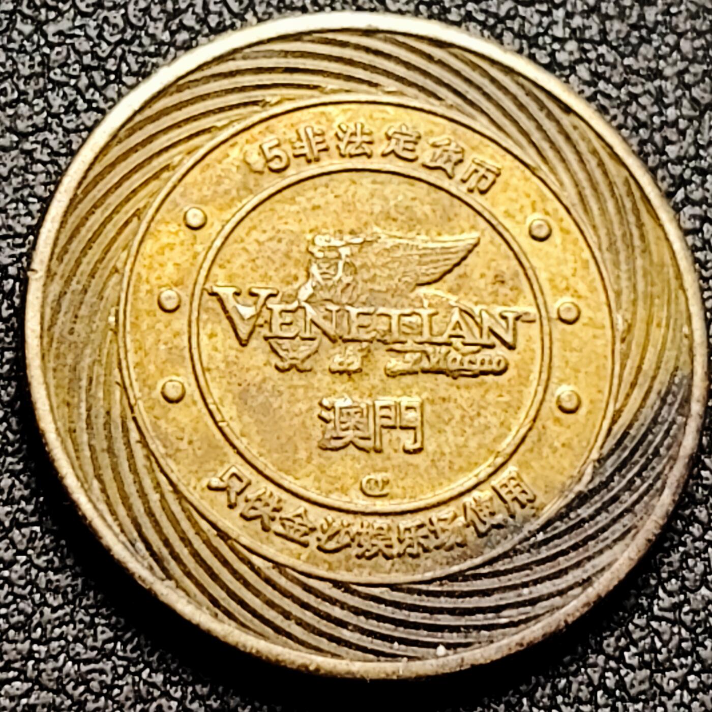 泉币菌-第170场- 精品福利场 。